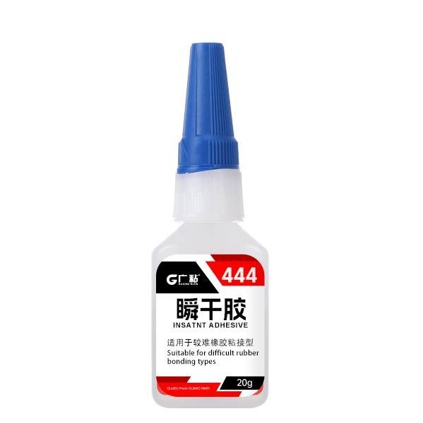 <b>廣粘444瞬干膠無(wú)色速干膠快干膠</b>