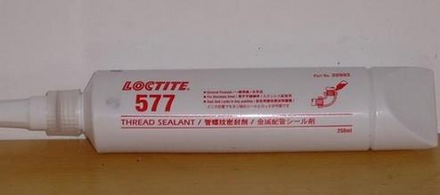 樂泰577
