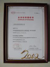 樂泰577美國樂泰（上海）公司直供樂泰401、406、411、403、49