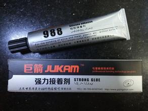女士手機(jī)大全膠水大全