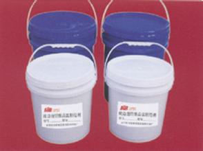 遇到水后會(huì)發(fā)生化學(xué)反應(yīng)