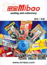 元征在此領(lǐng)域的市場(chǎng)份額應(yīng)該不會(huì)超過(guò)20％